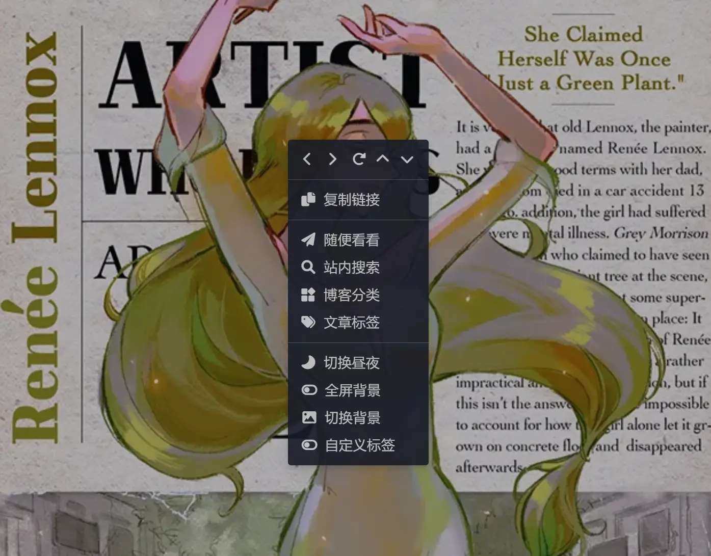 Fluid新增右键功能