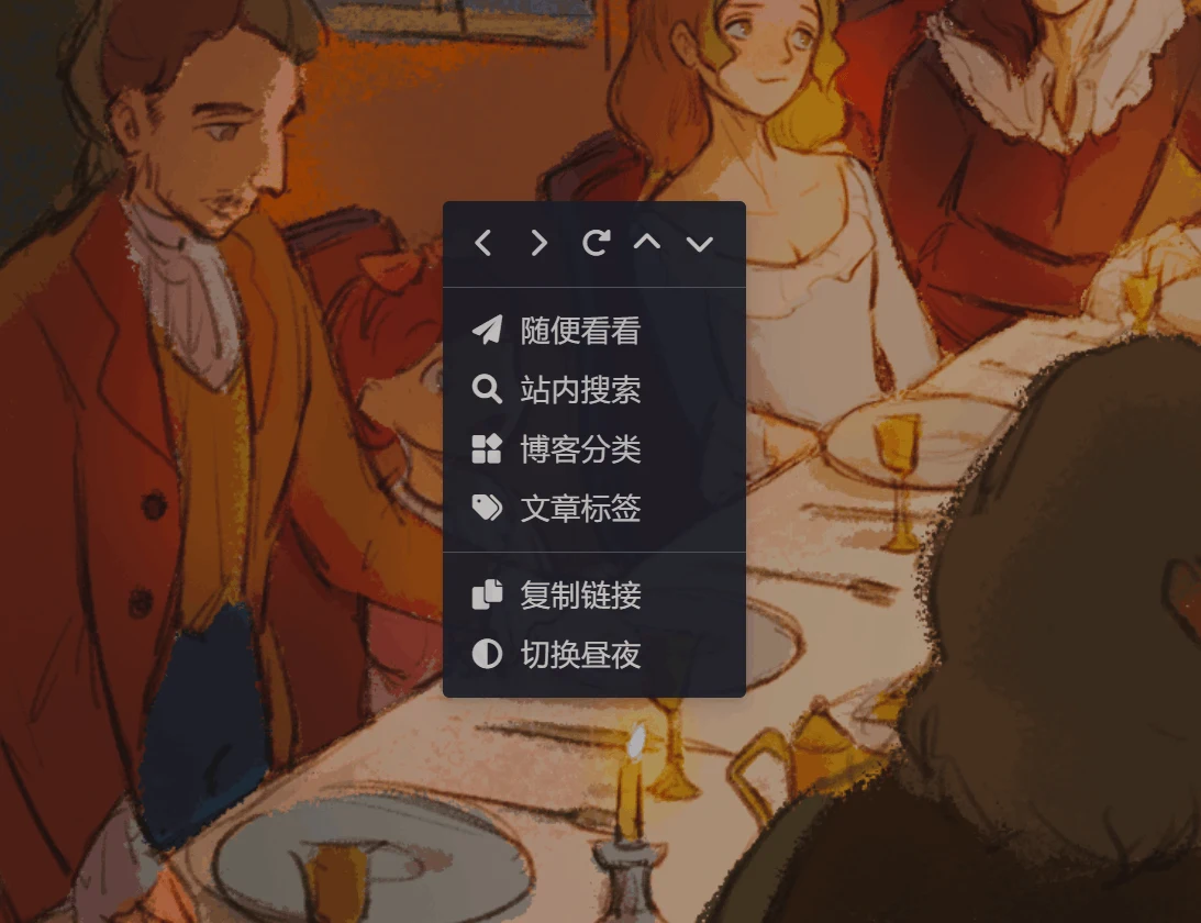 Fluid自定义右键菜单