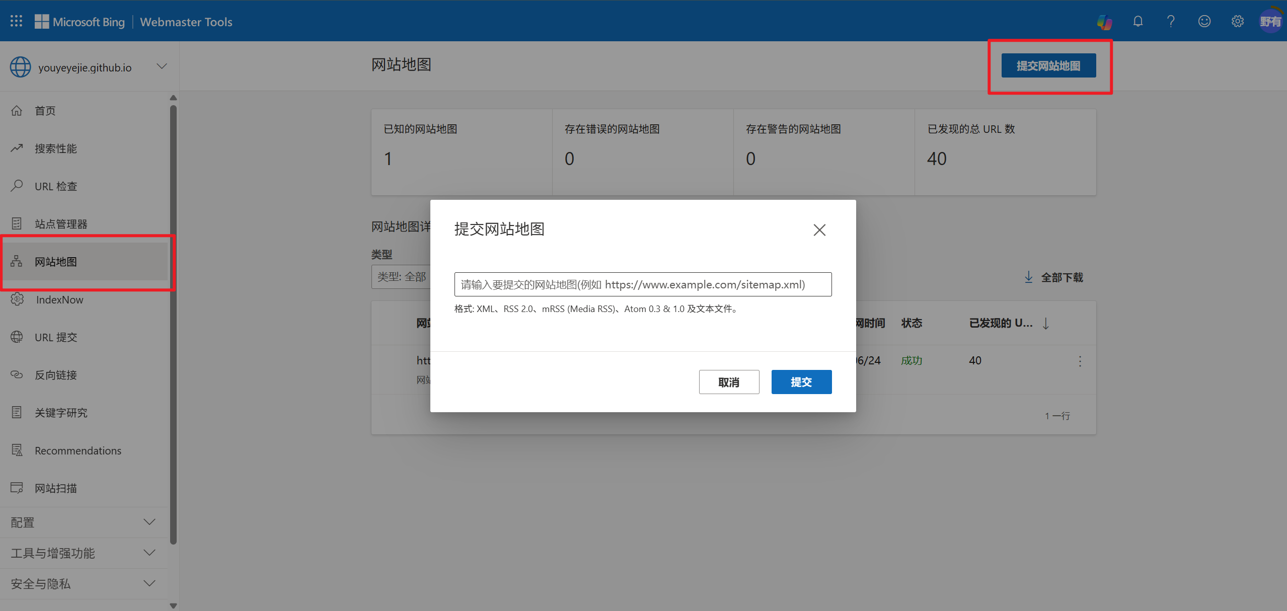 Step 5